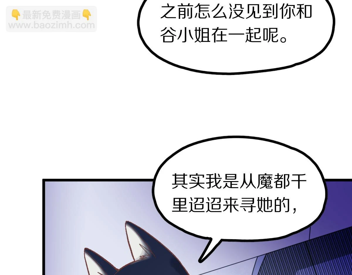 第182话 幸运大礼包50