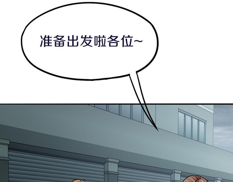 第68话 关于康的回忆117
