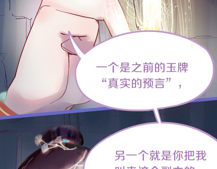 第78话 杀心83