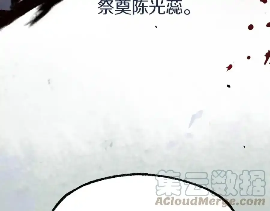 第142话 壳子64
