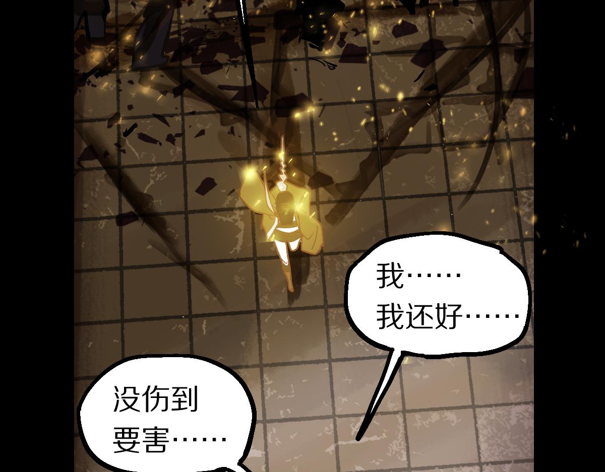 第175话 激战127