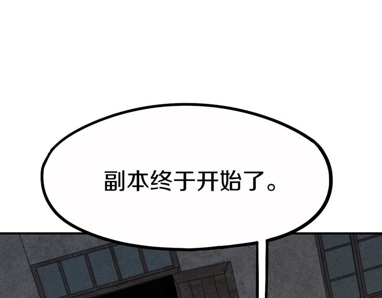 第88话 轮回开始5