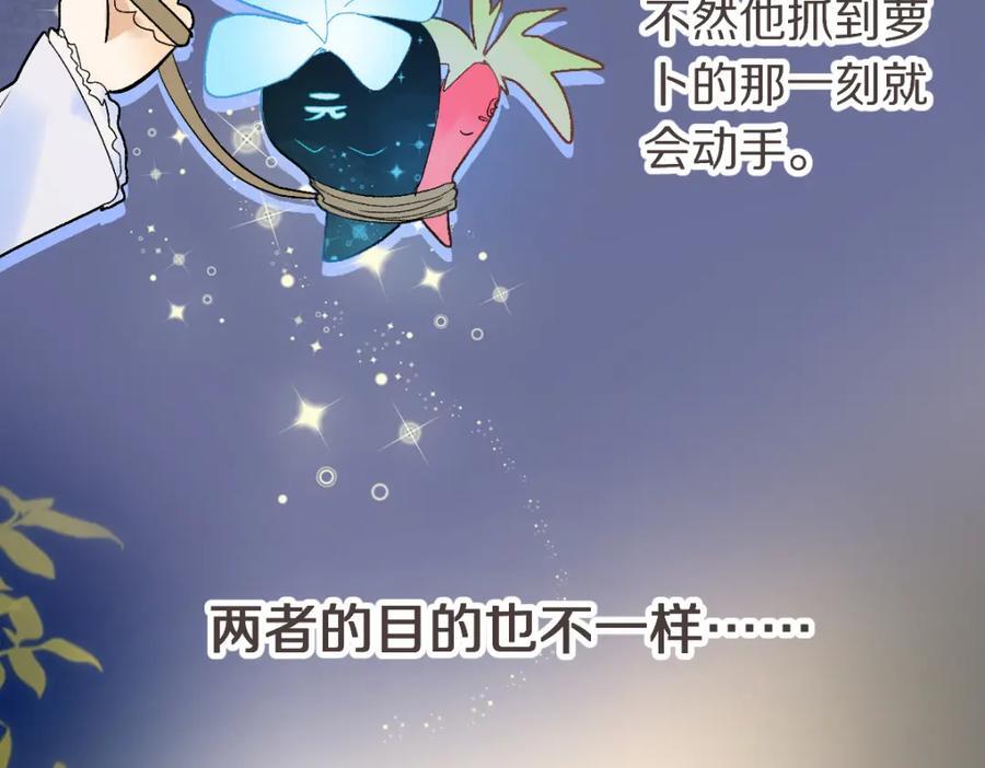 第212话 骑士89