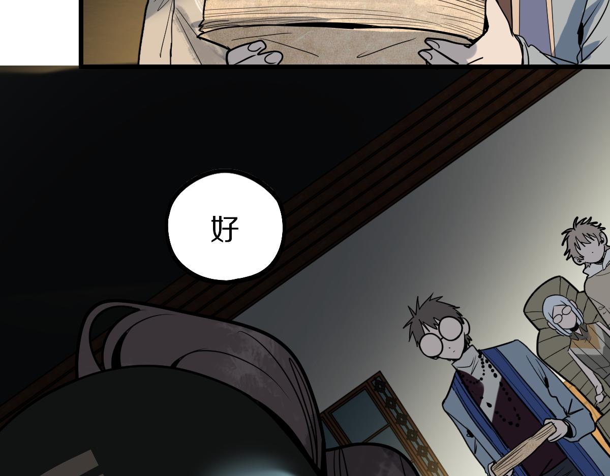 第173话 好运来131