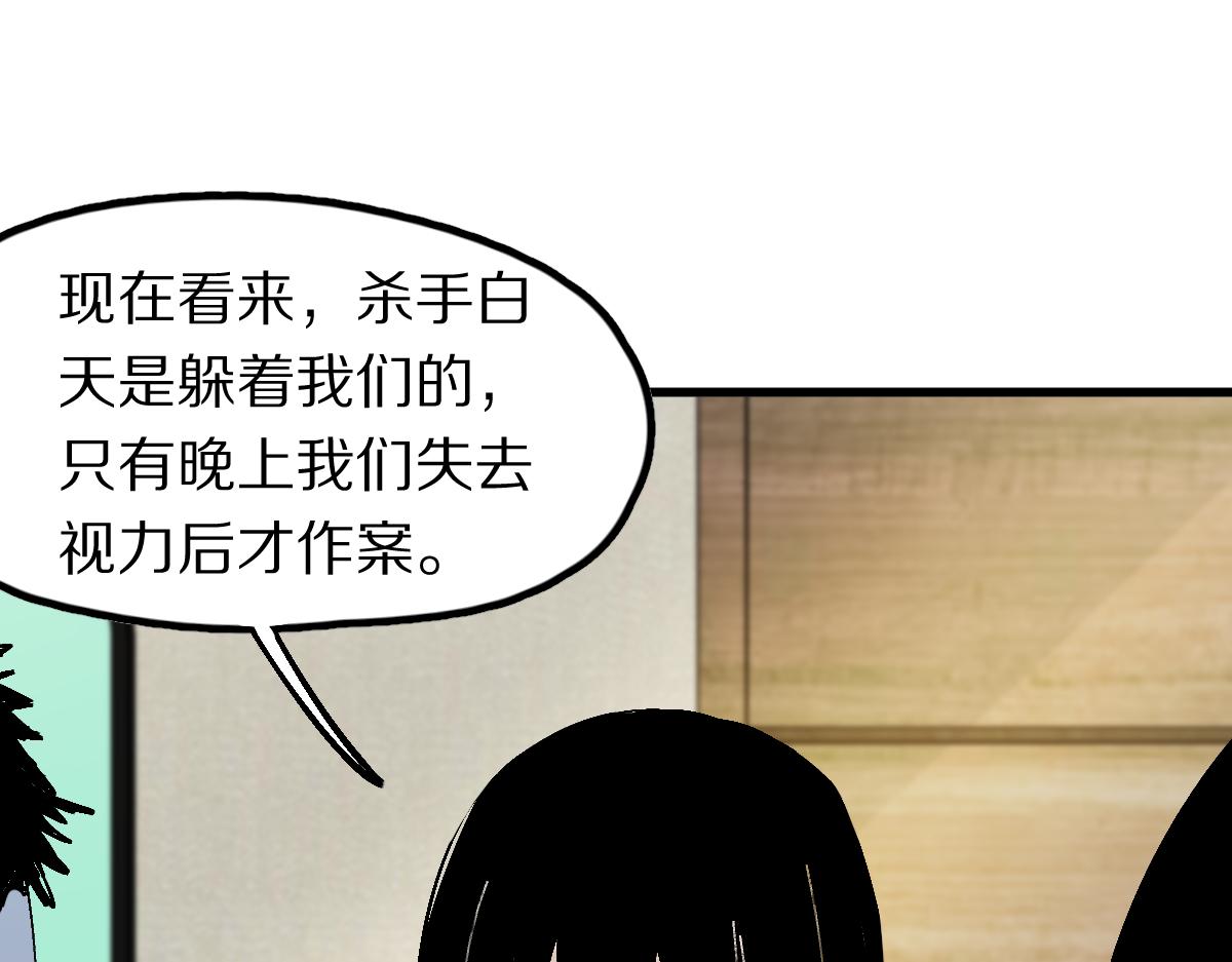 第125话 美味火锅95