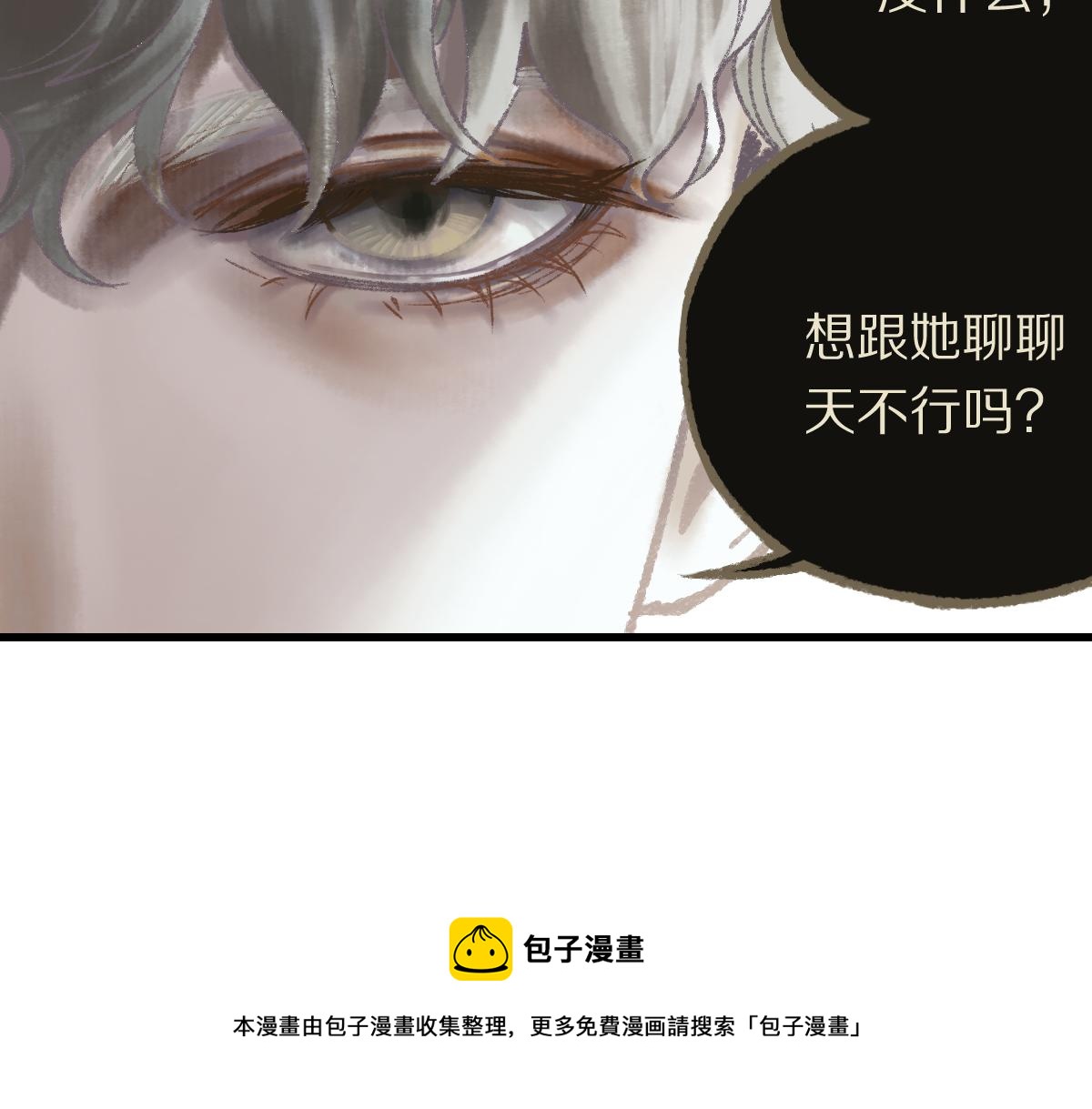 第143话 挑衅50