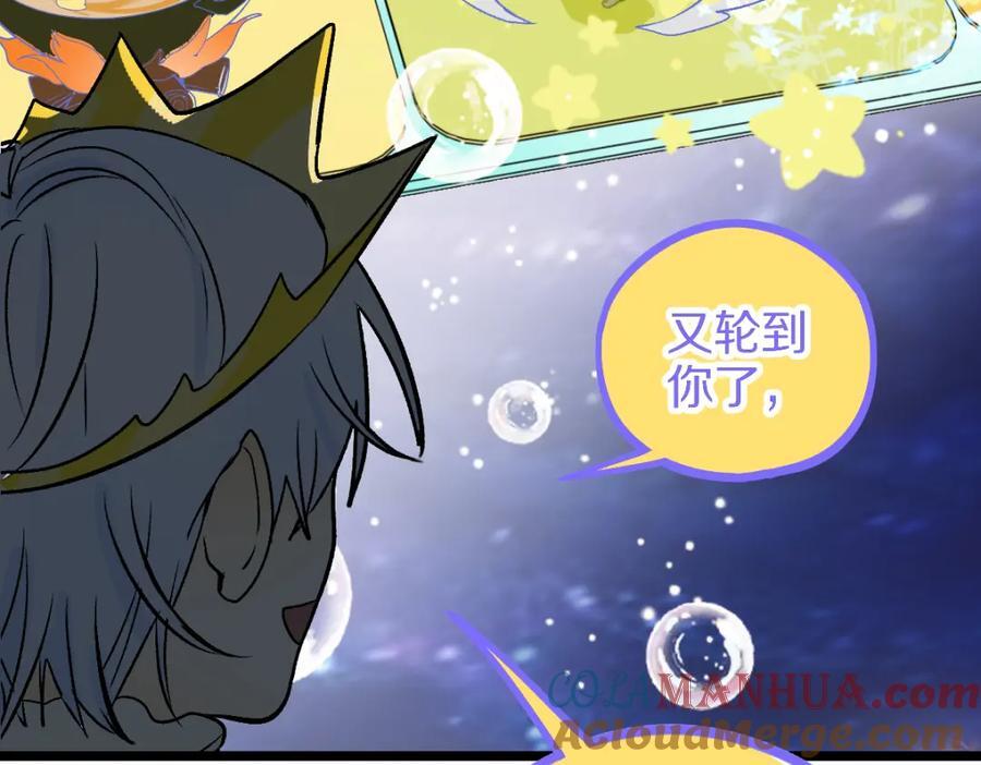 第210话 骰子戏法100