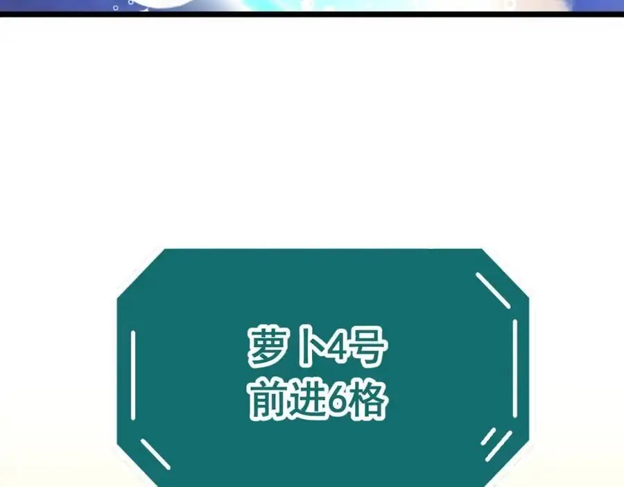 第217话 干扰102