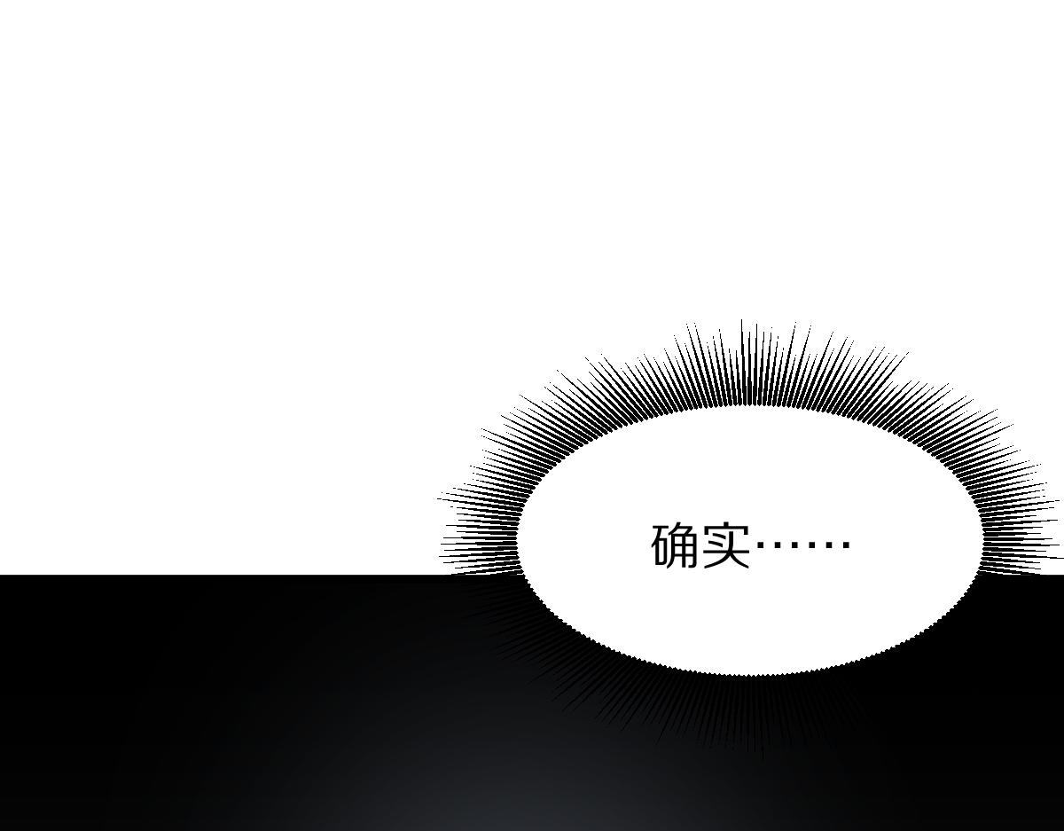 第178话 元旦节快乐101