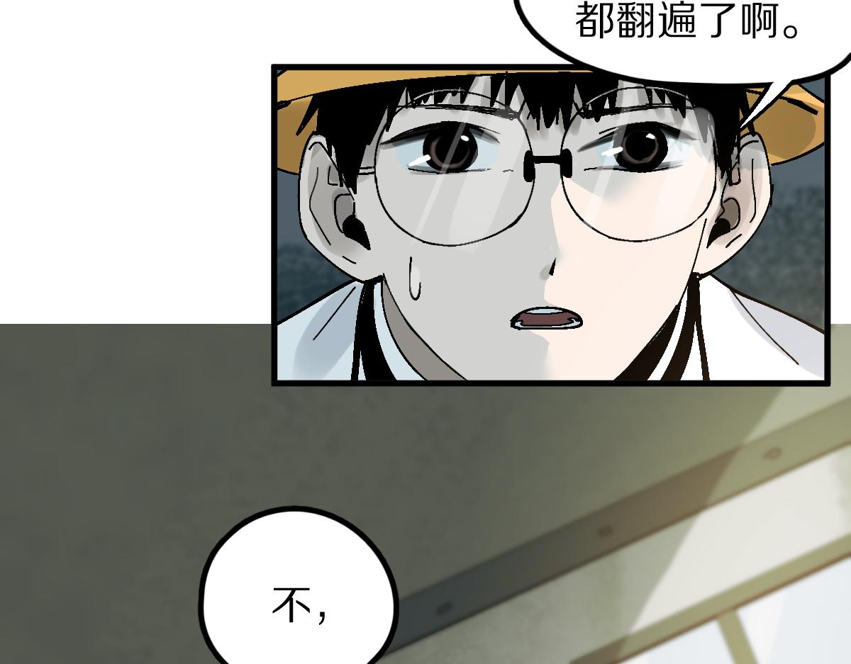 第130话 最后一具101