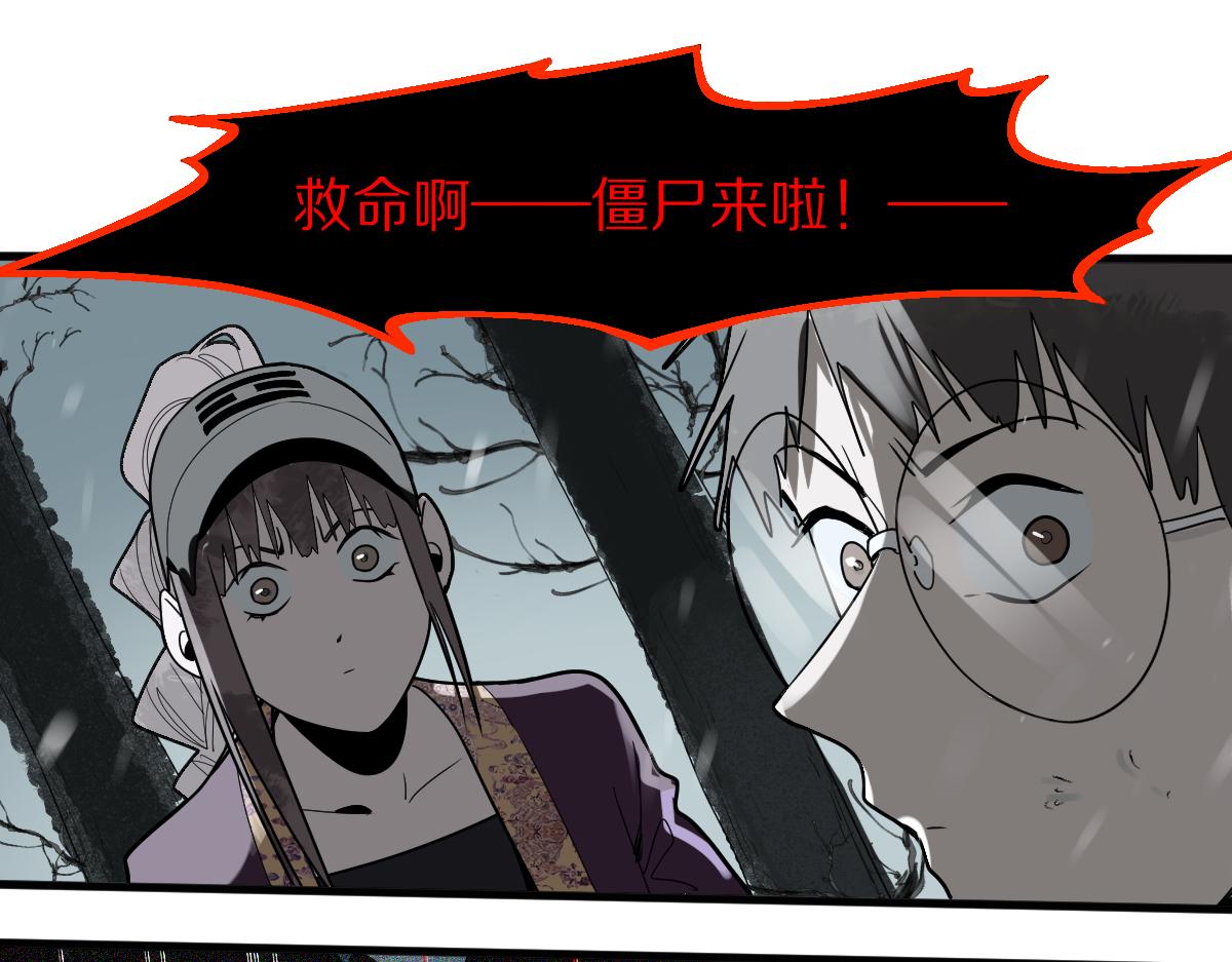 第176话 鬼母50