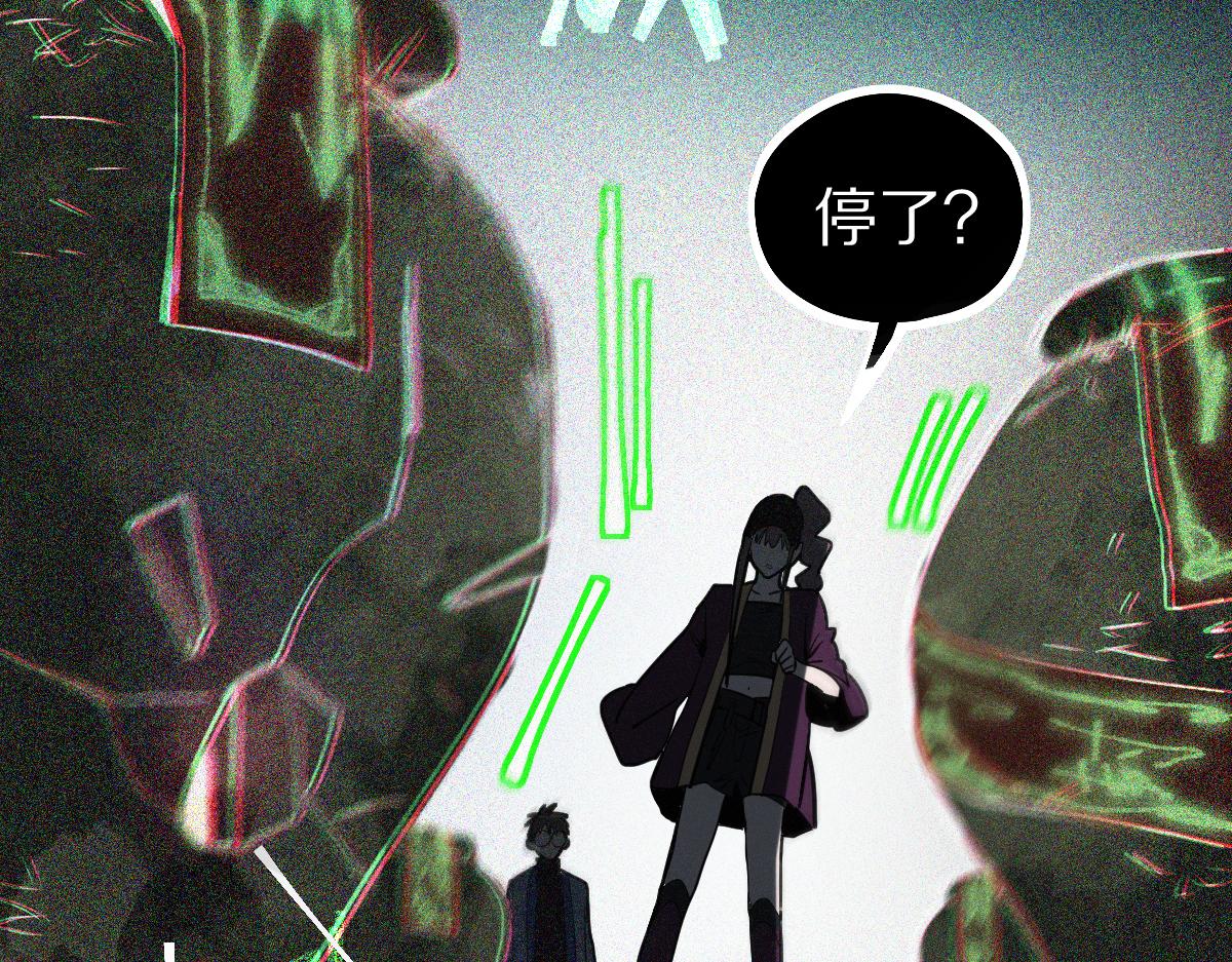 第163话 骷髅诅咒11