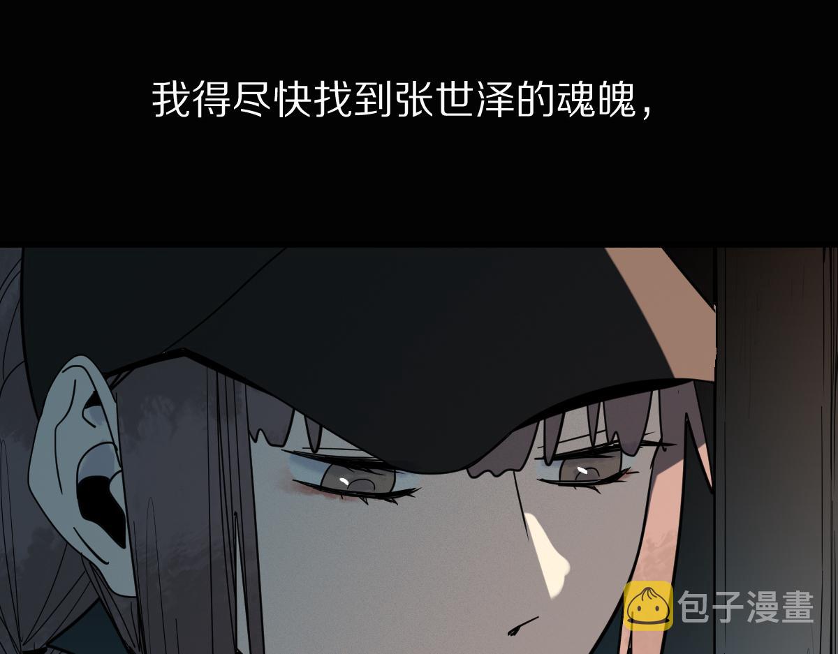 第168话 来！偷袭！42