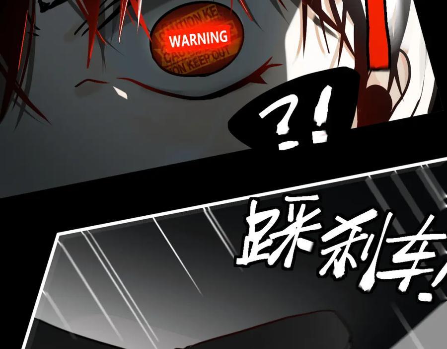 第206话 开启新副本59