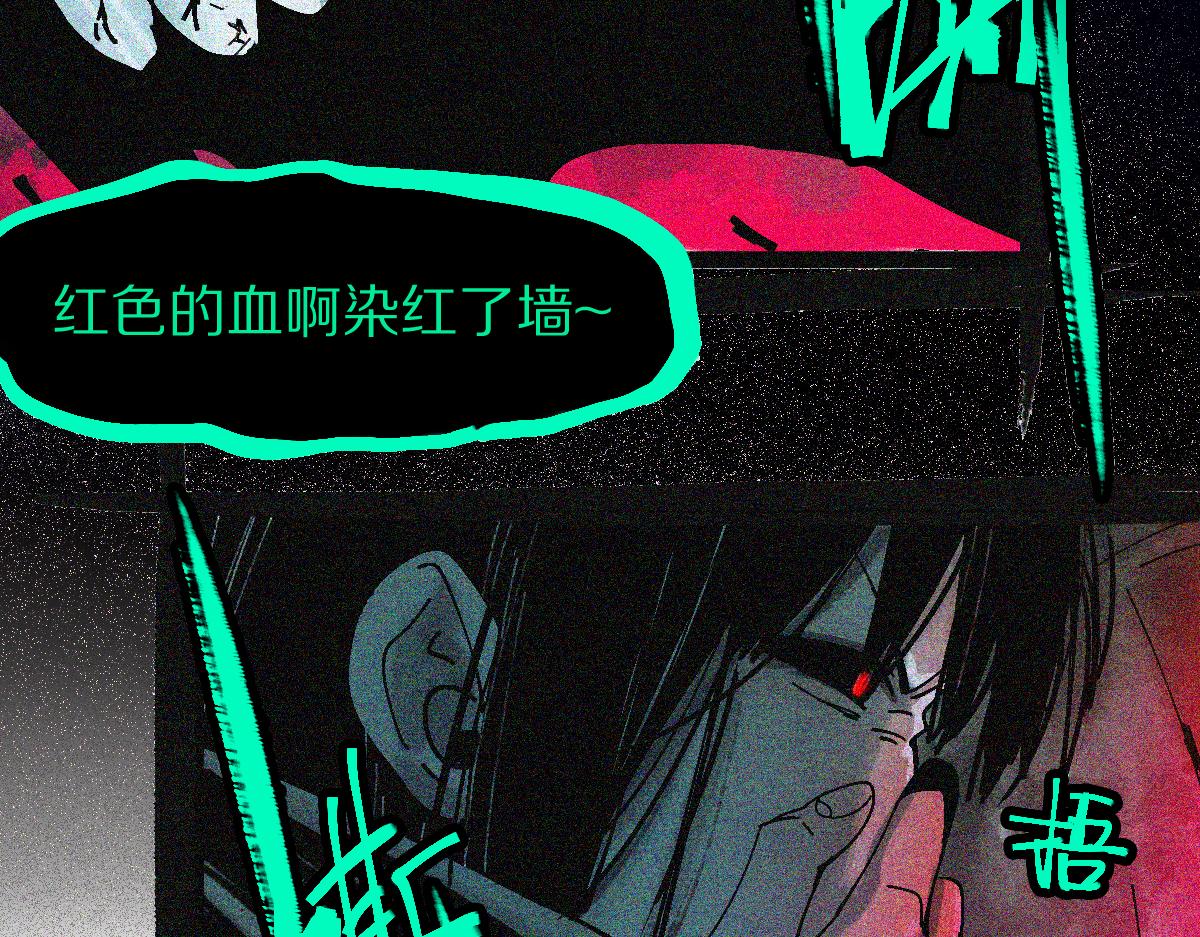 第123话 第一晚37