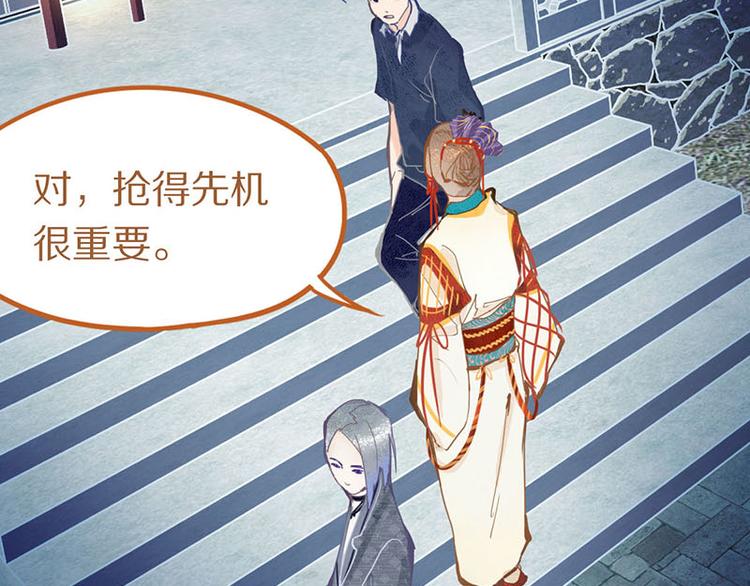 第58话 凶手身亡？43