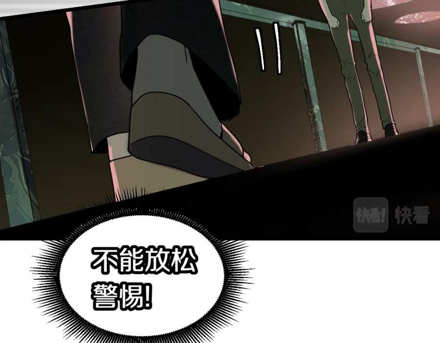 第202话 不解55