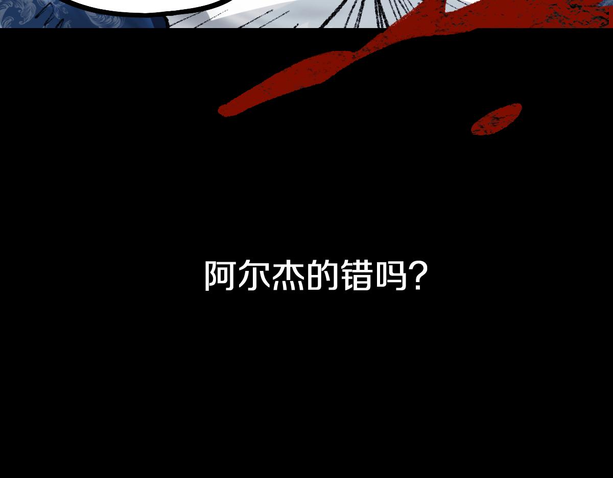 第156话 新的谜题123
