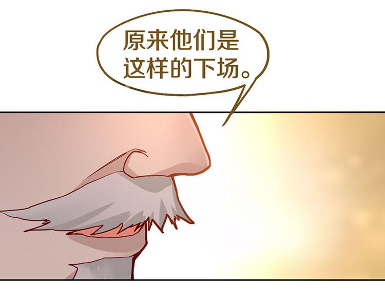 第46话 最后的抽卡？4