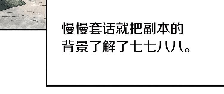 第88话 轮回开始123