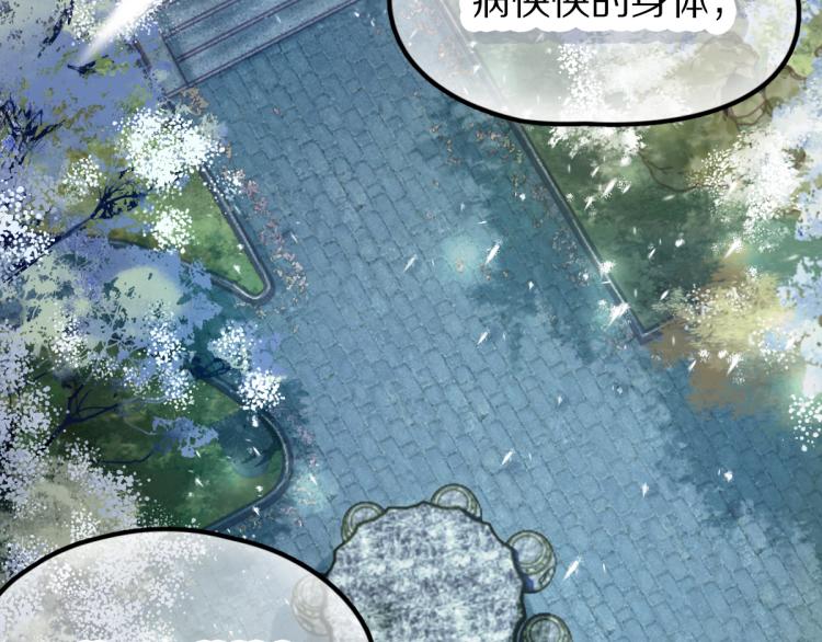 第115话 忠犬男仆郎23