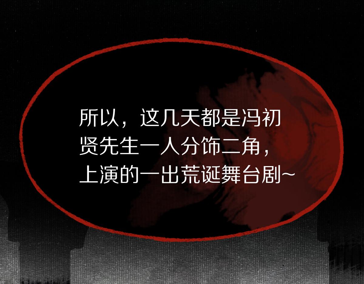 第147话 原形毕露！140
