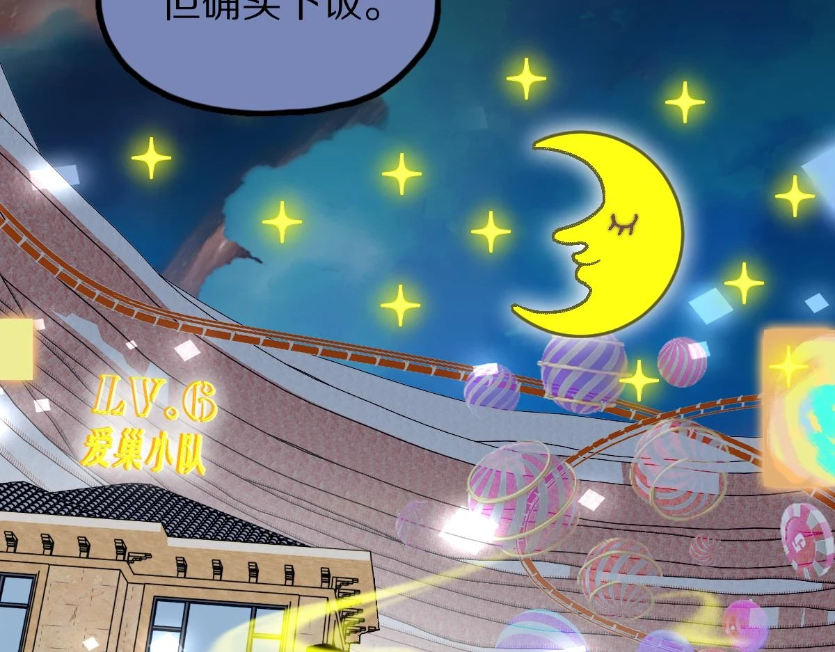 第183话 回击37