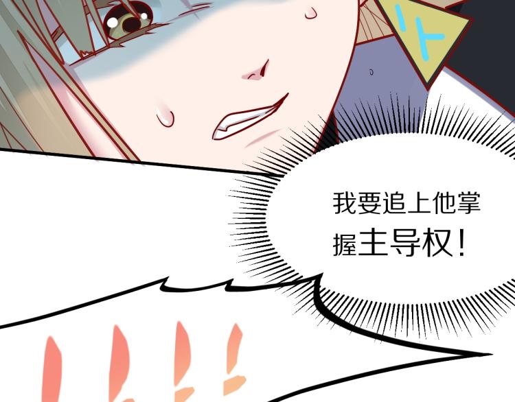 第106话 真实模拟！41
