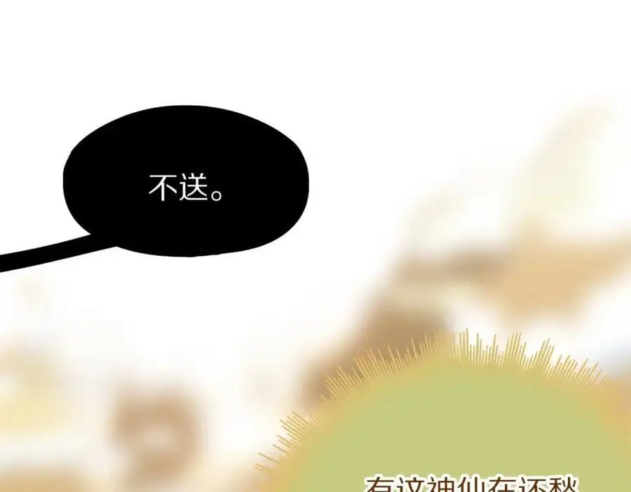 第220话 气血审判25