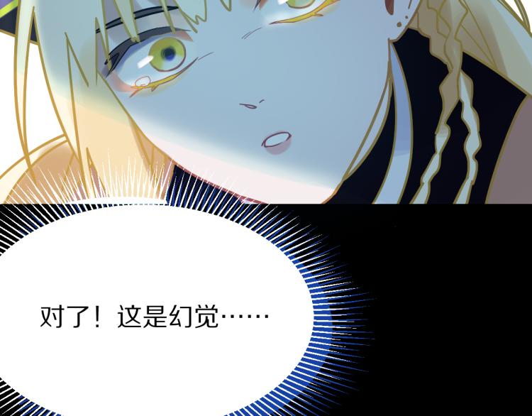 第108话 飞翔副本终结！111