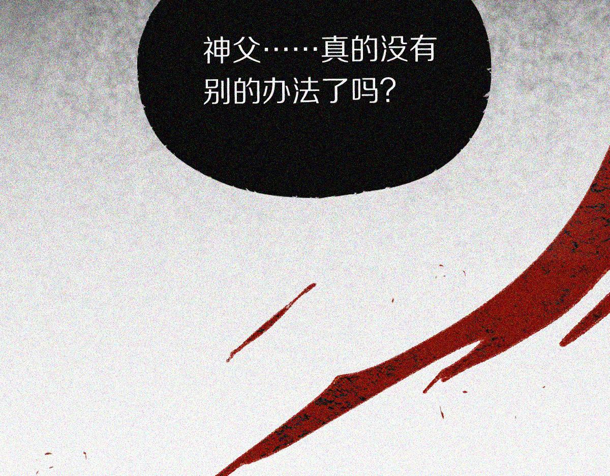 第155话 魔鬼现身！90