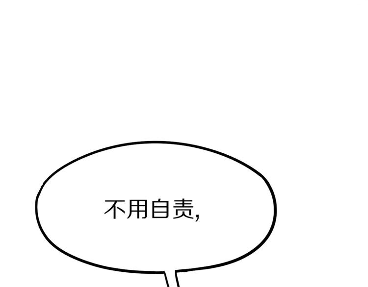 第67话 末日线索118