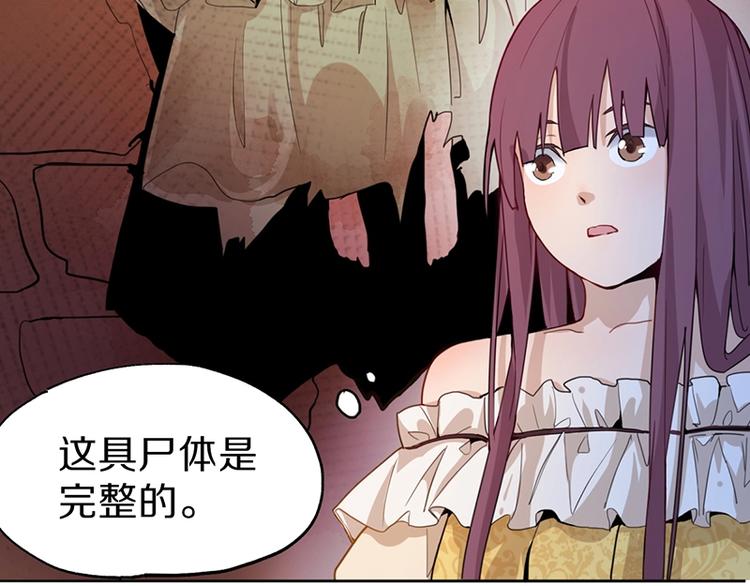 第5话 第一题结束32