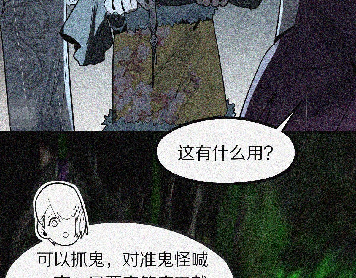 第170话 闻香识罐？34