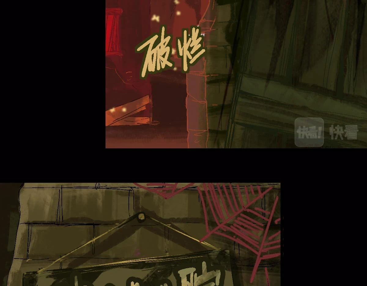 第179话 建材小院121