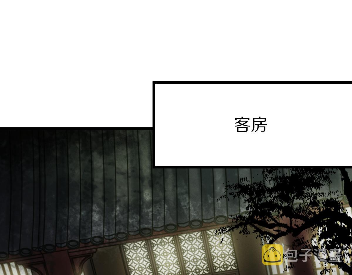 第139话 水鬼邪祟115