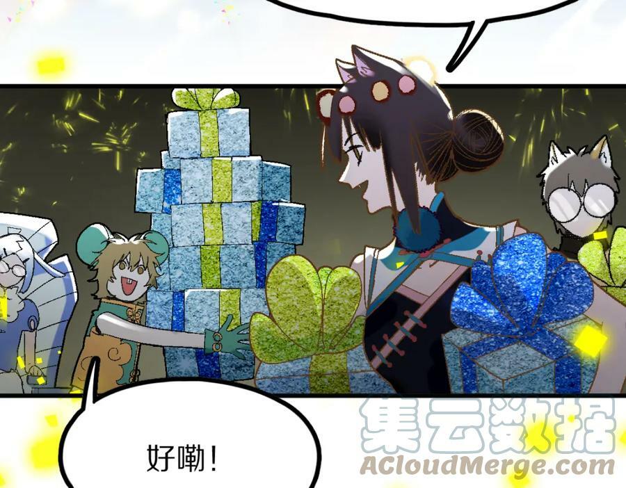 第185话 颉颃胜负120