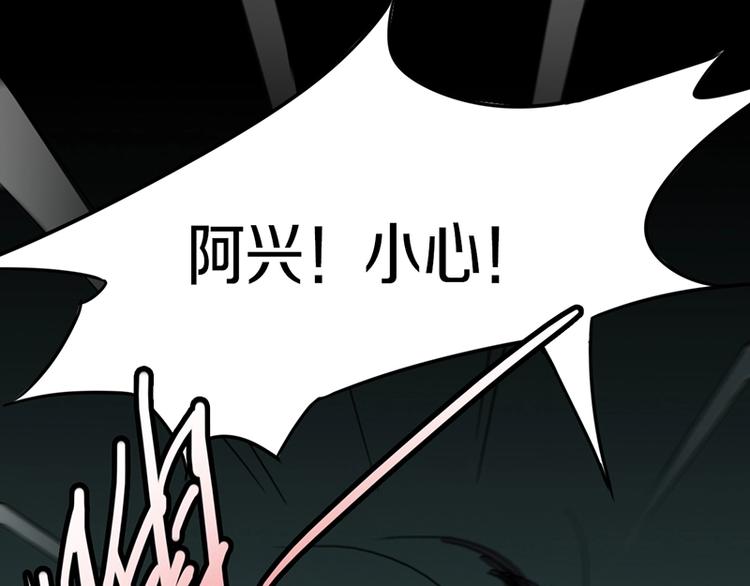 第23话 尸妻鬼妾82