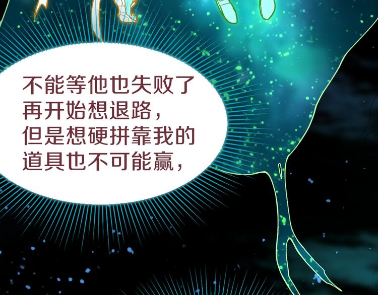 第75话 你爱ta吗？100