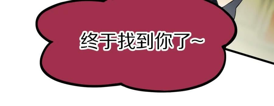 第195话 诱惑30