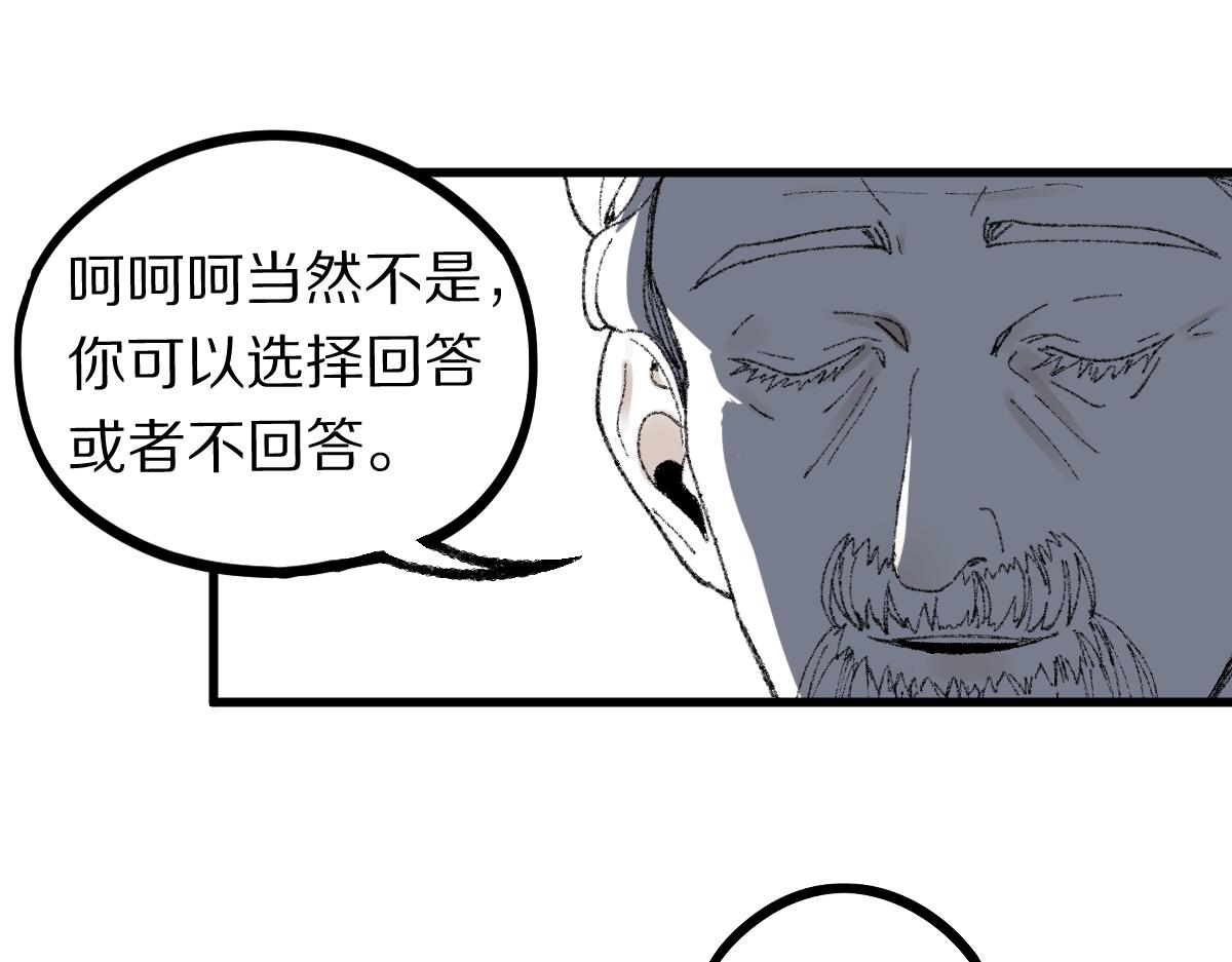 第156话 新的谜题25