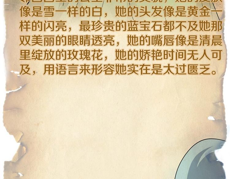 第4话 惊变33