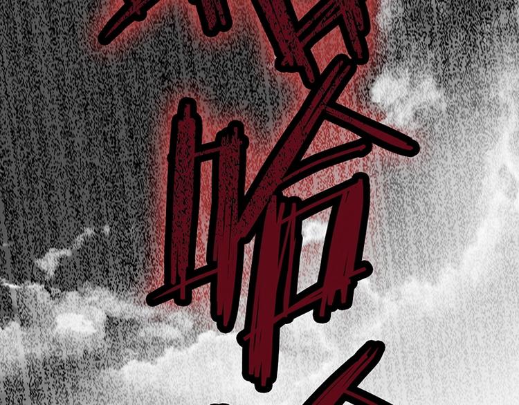 第2话 蓝胡子的钥匙82