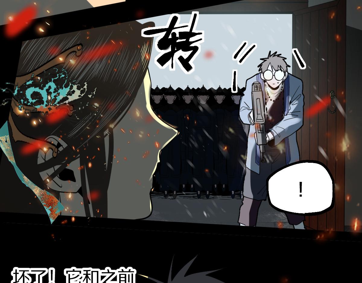 第176话 鬼母121