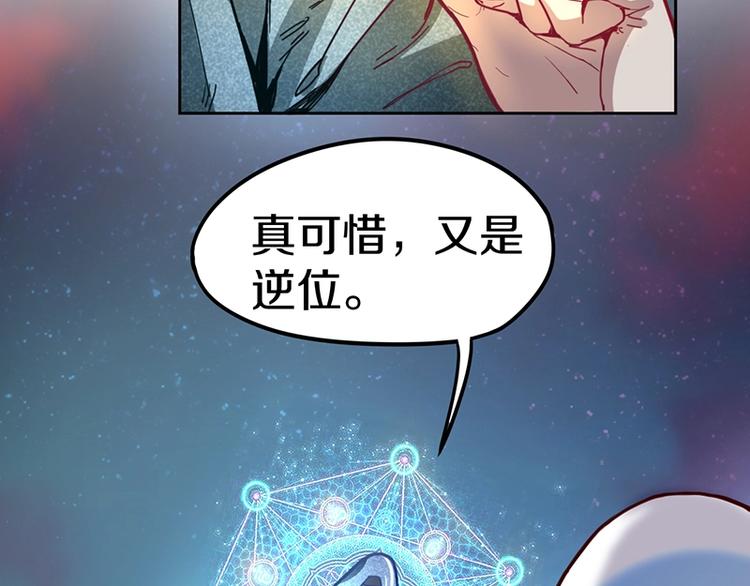 第37话 铤而走险58
