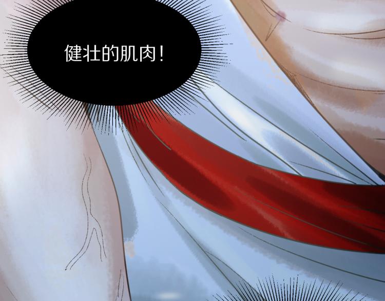 第115话 忠犬男仆郎45