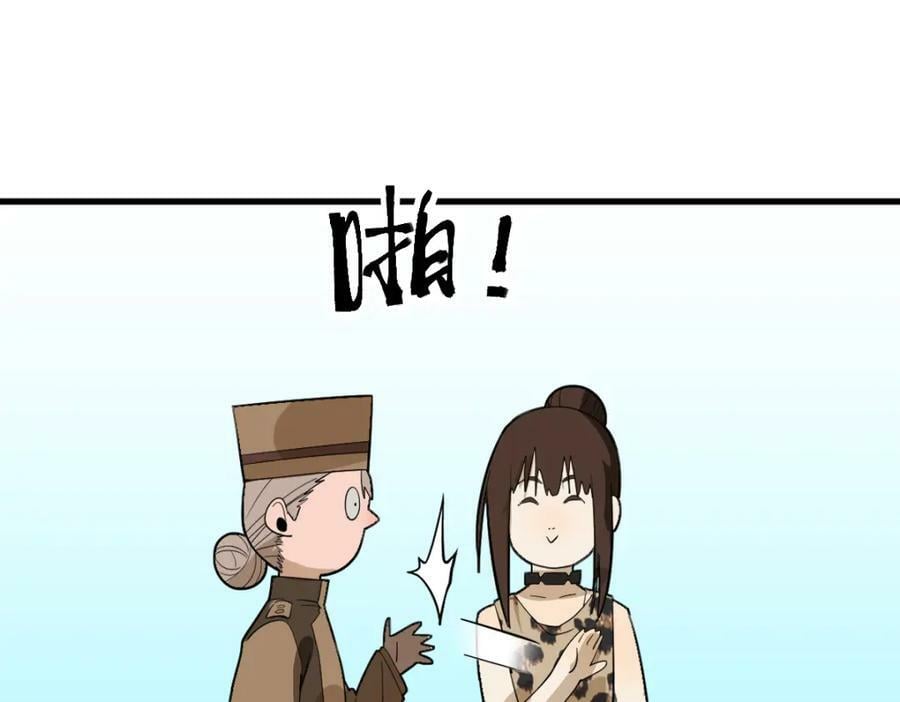 第188话 游戏开始30
