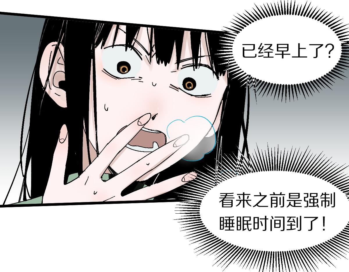 第123话 第一晚98