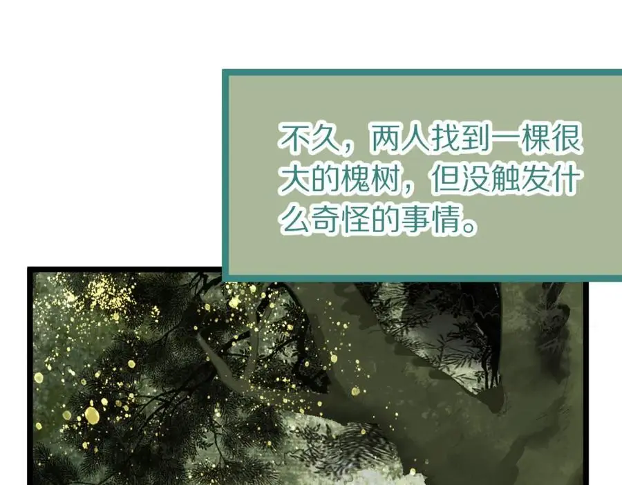 第228话 戳穿32