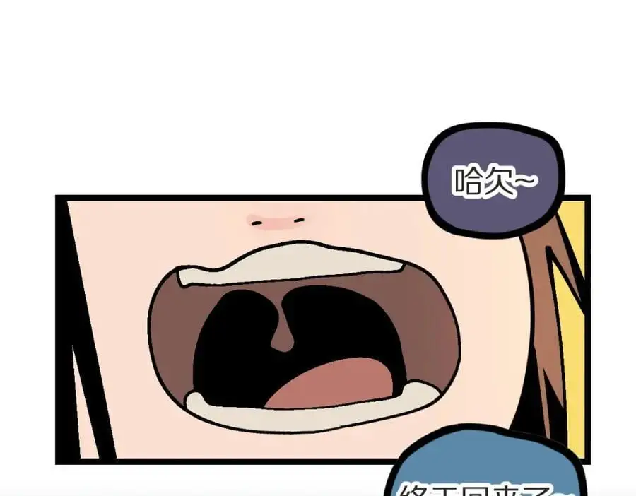 第222话 未归70